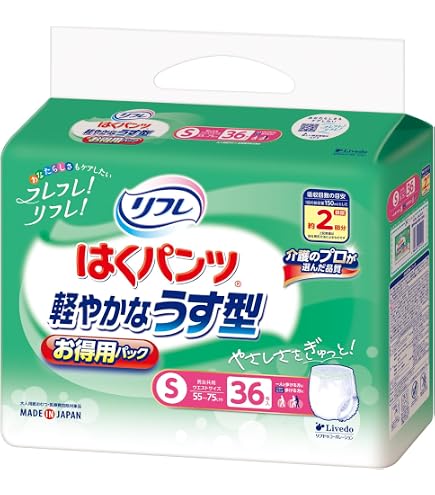 リフレジュニアSS20枚×4袋 介護用 はくパンツ